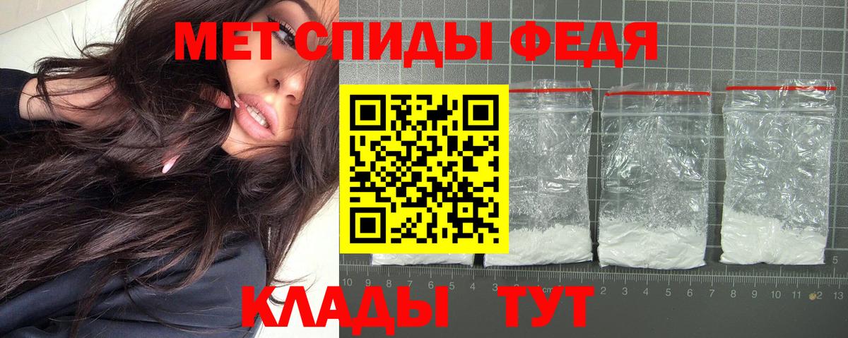 Янаул  Amphetamine  Вход с VPN  Amphetamine VHQ 