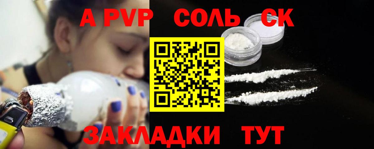 Янаул  Alpha-PVP кристаллы  купить закладку  А ПВП СК  Вход с VPN 