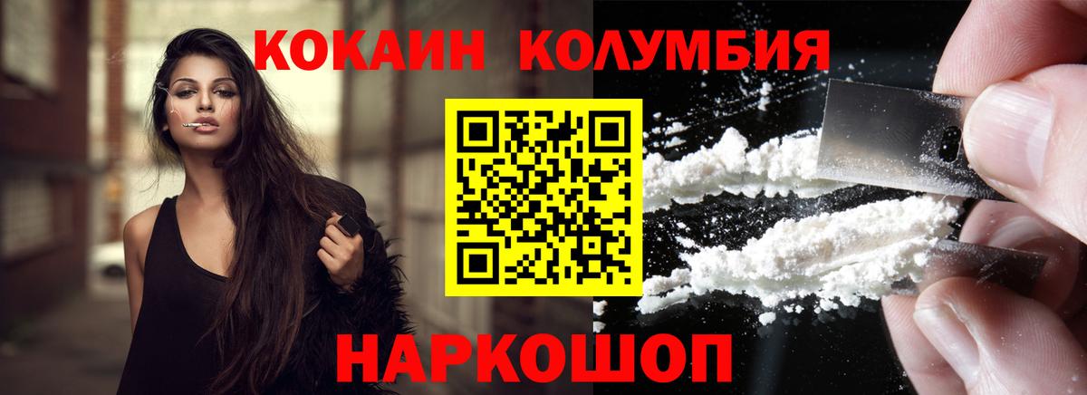 Янаул  цены наркотик  Вход с VPN  Cocaine Fish Scale 