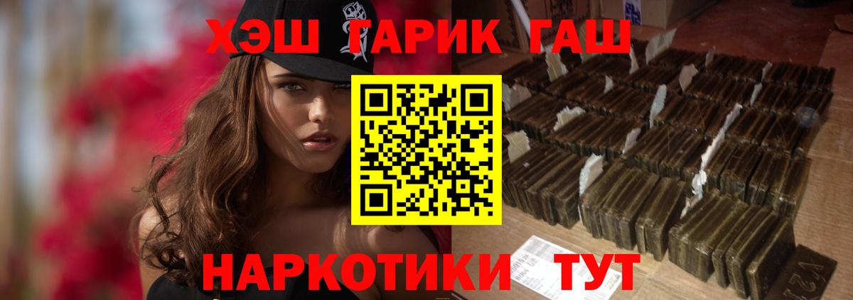 Янаул  Гашиш AMNESIA HAZE  Вход с VPN 