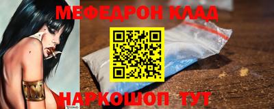 дмт Ливны