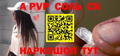 дмт Ливны