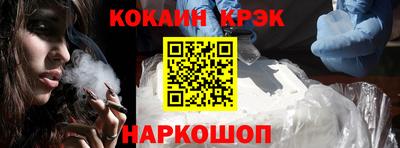 дмт Ливны