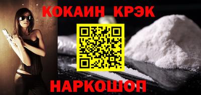 дмт Ливны