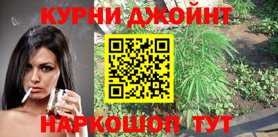дмт Ливны