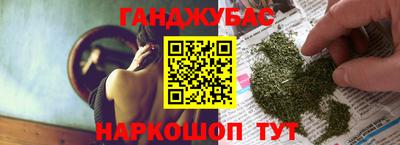 дмт Ливны