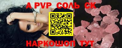 дмт Ливны