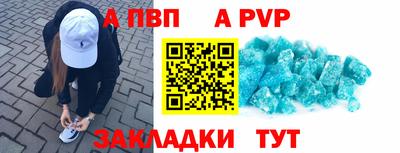 дмт Ливны