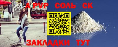 дмт Ливны