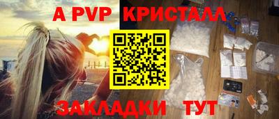 дмт Ливны