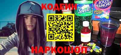 jwh Лесосибирск