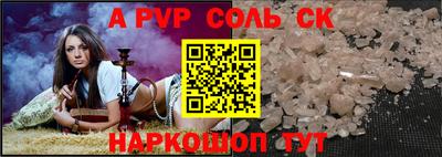 jwh Лесосибирск