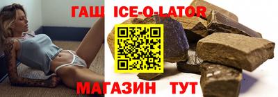 дмт Ливны