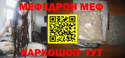 jwh Лесосибирск