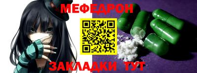 дмт Ливны