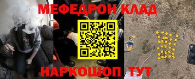 дмт Ливны