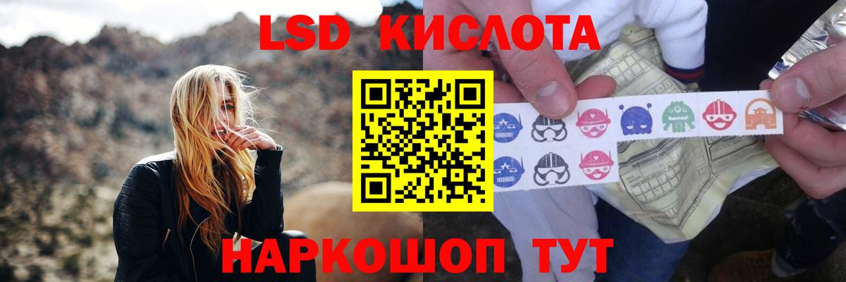 Лсд 25 экстази ecstasy  LSD-25 экстази ecstasy  Вход с VPN  Янаул 