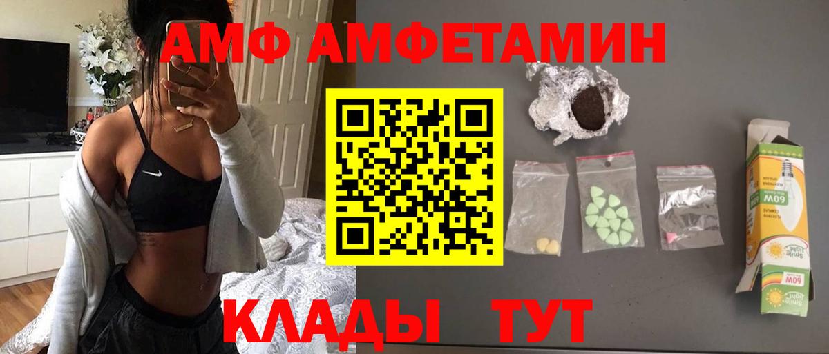 МЕТАМФЕТАМИН витя Янаул