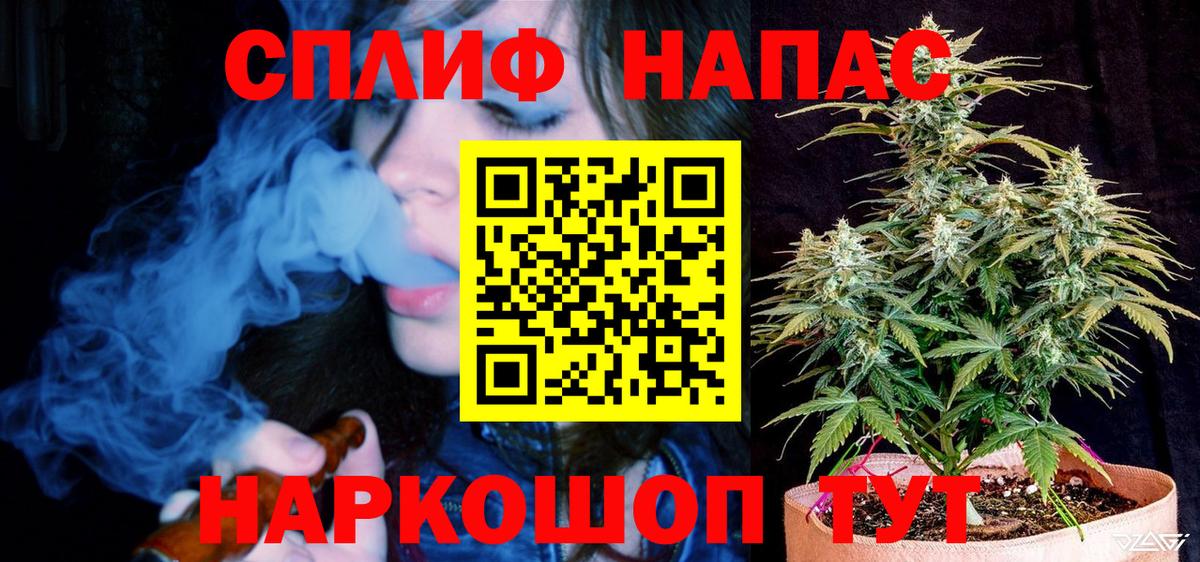 Янаул  Бошки марихуана SATIVA & INDICA  Вход с VPN  Конопля AK-47  Каннабис LSD WEED 